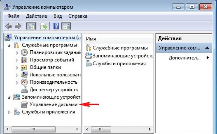 Установка виртуальной машины (на примере Windows XP) на созданный виртуальный жёсткий диск Установить windows 7 на виртуальный диск